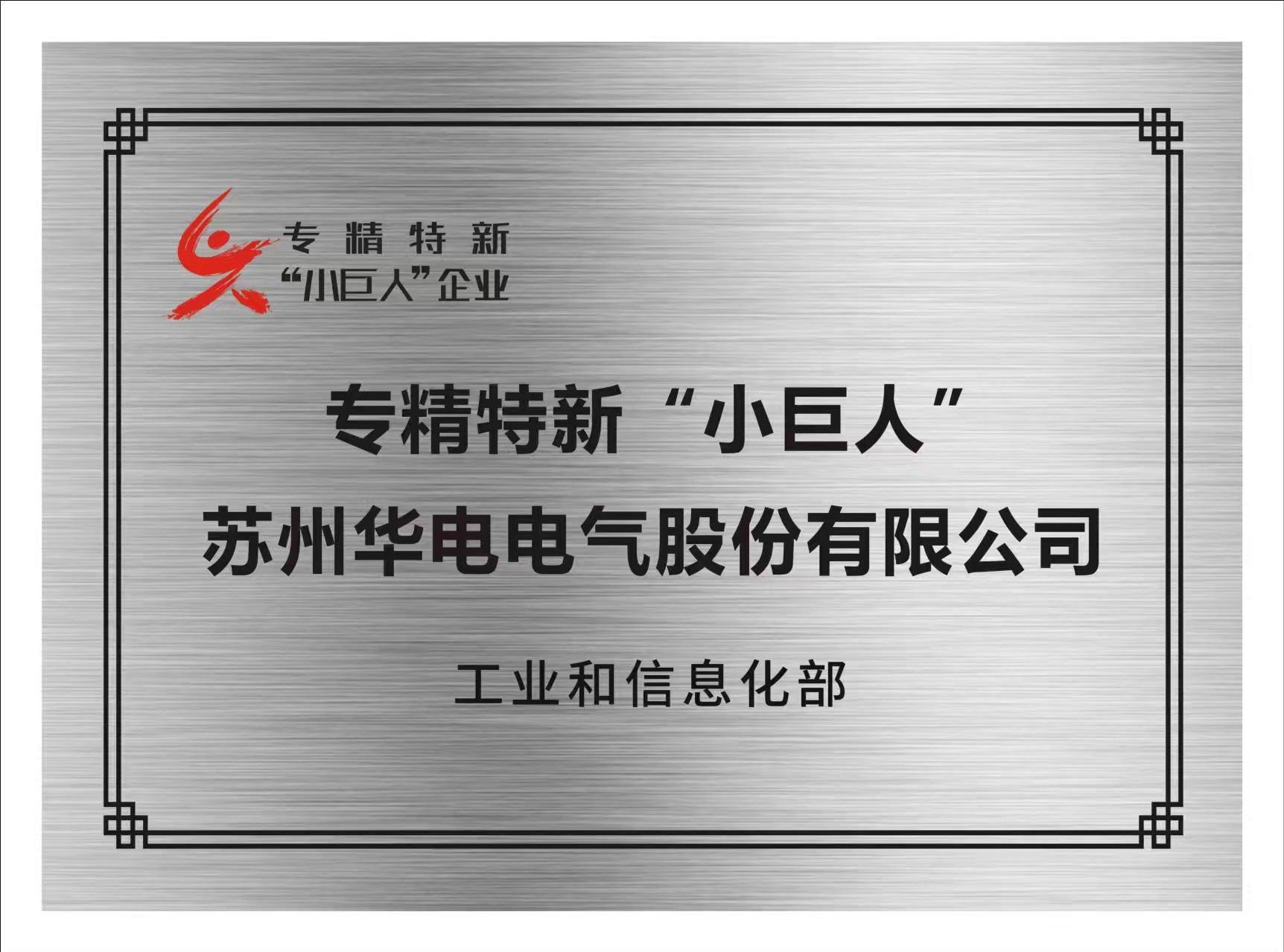 澳门十大信誉好的平台公司