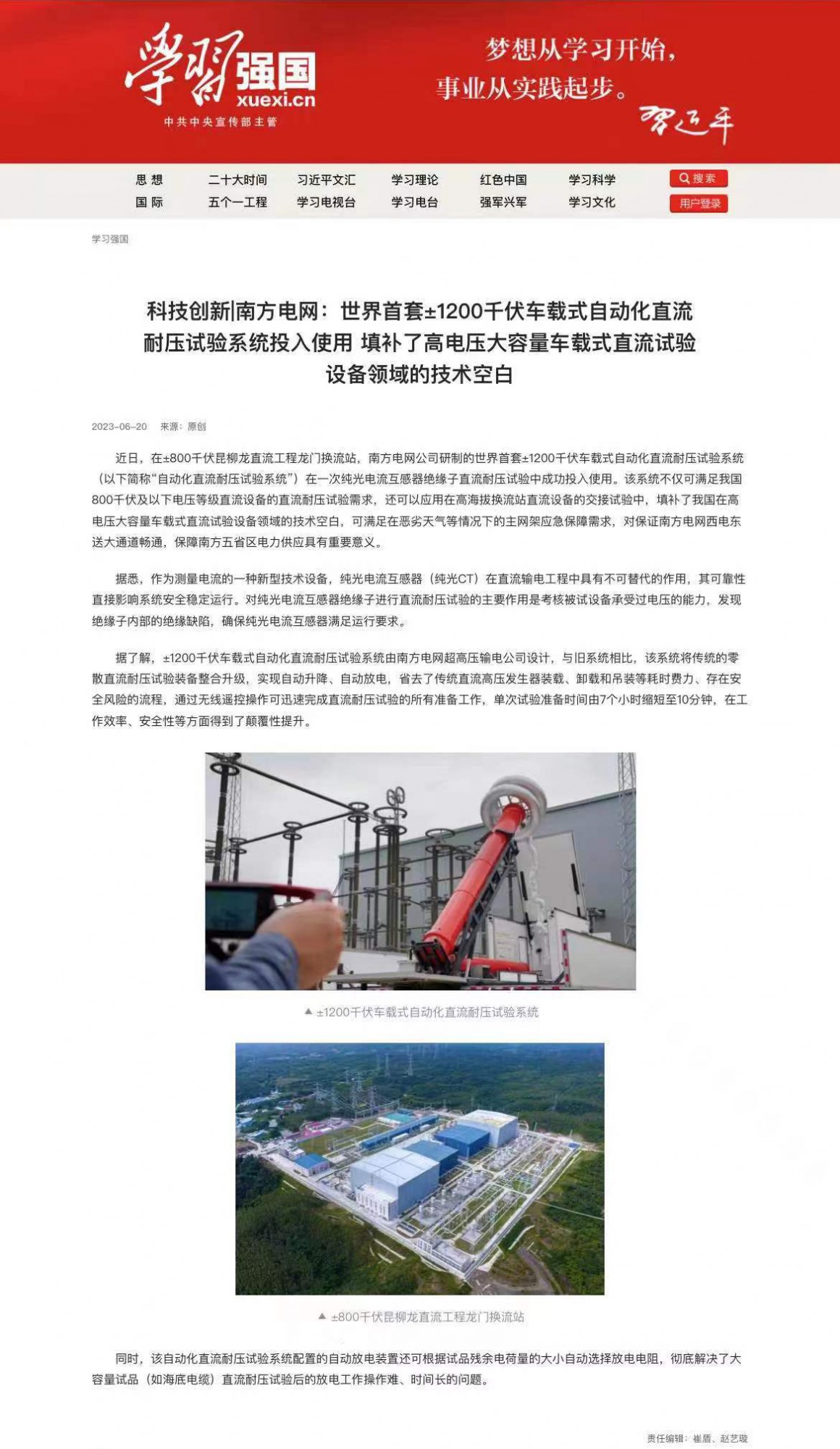 澳门十大信誉好的平台公司