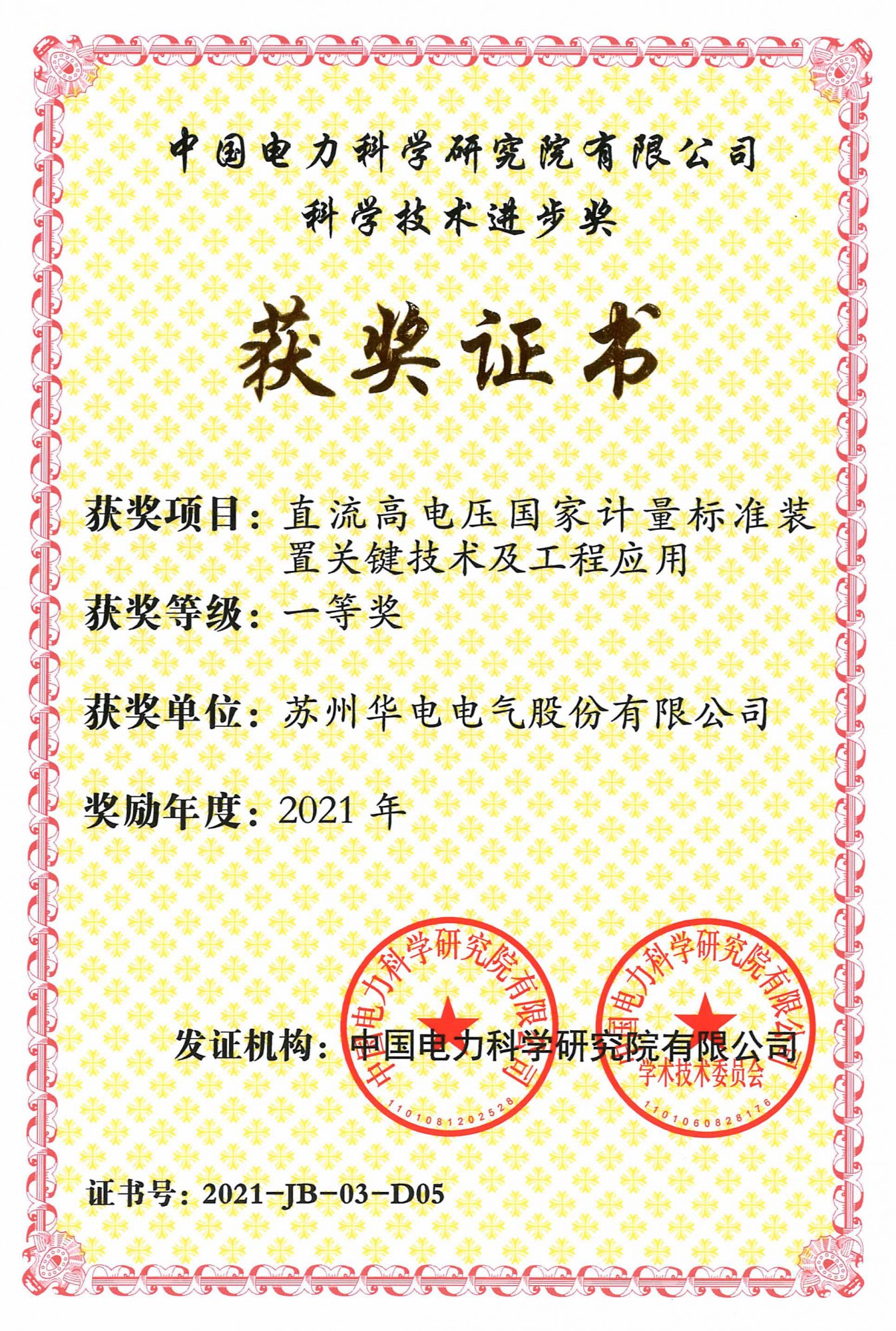 澳门十大信誉好的平台公司