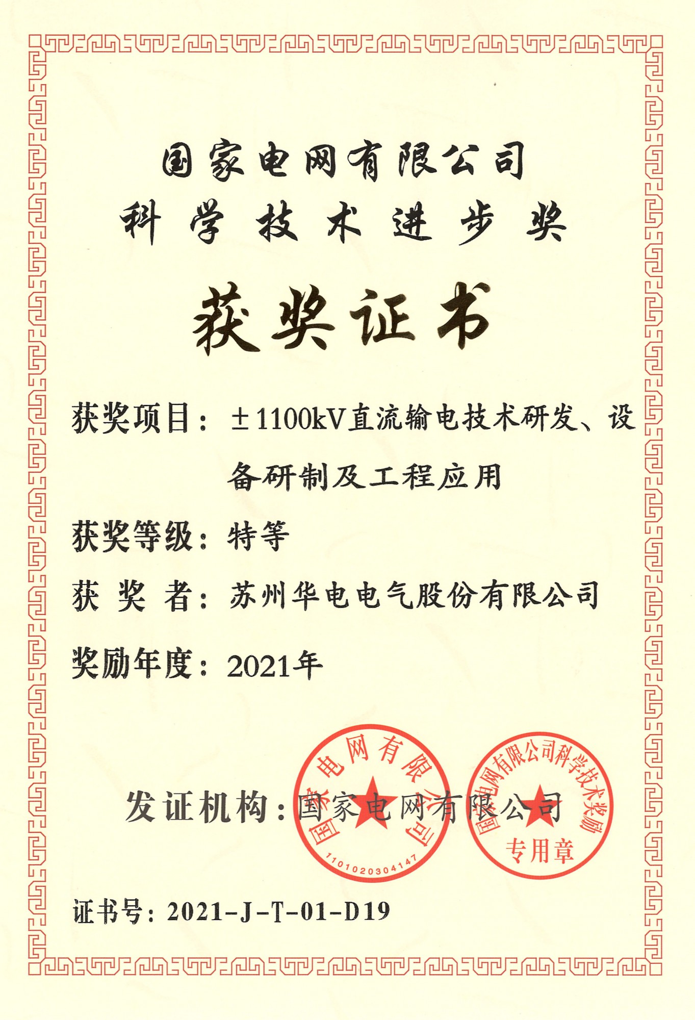 澳门十大信誉好的平台公司