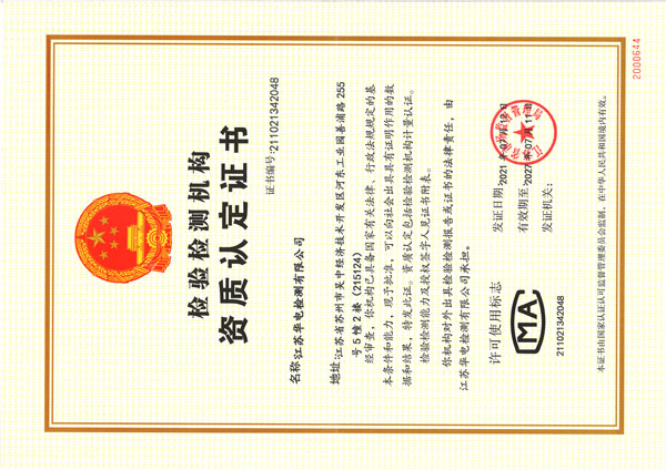 澳门十大信誉好的平台公司