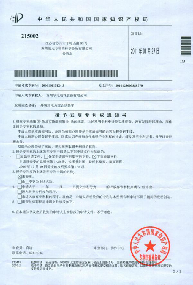 澳门十大信誉好的平台公司