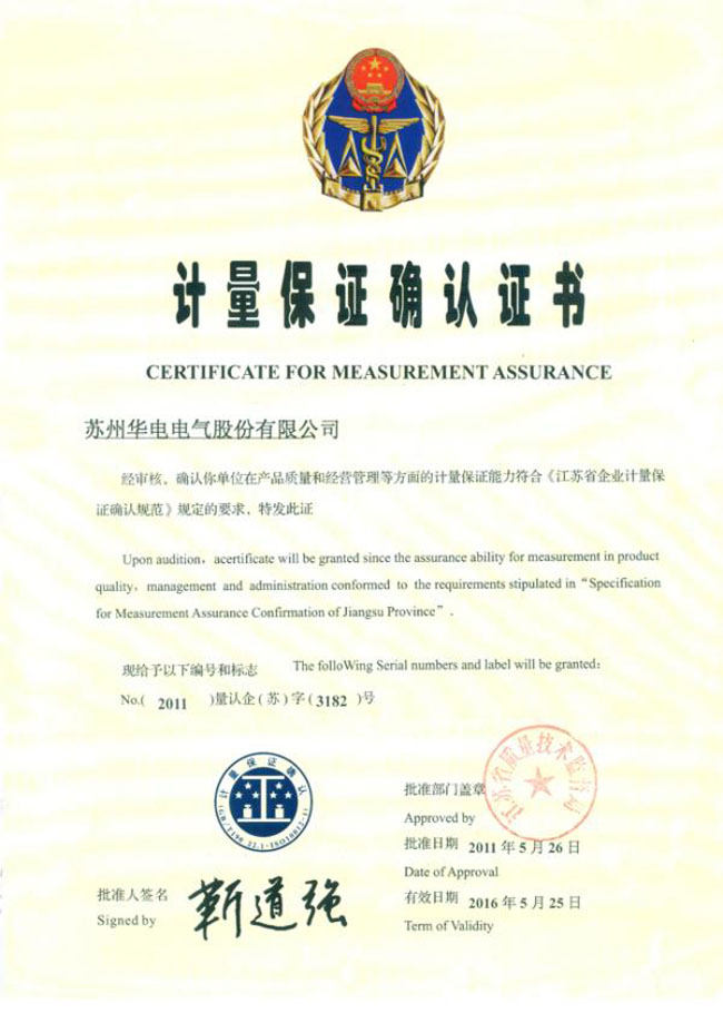 澳门十大信誉好的平台公司