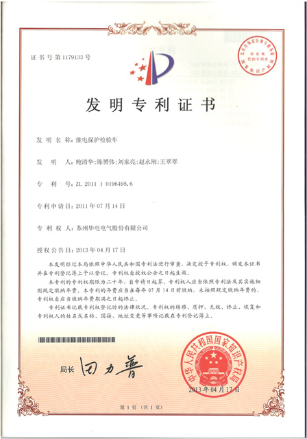 澳门十大信誉好的平台公司