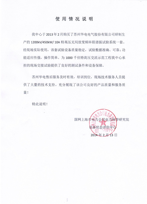 澳门十大信誉好的平台公司