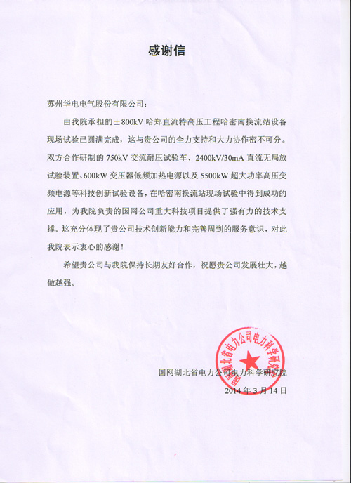 澳门十大信誉好的平台公司