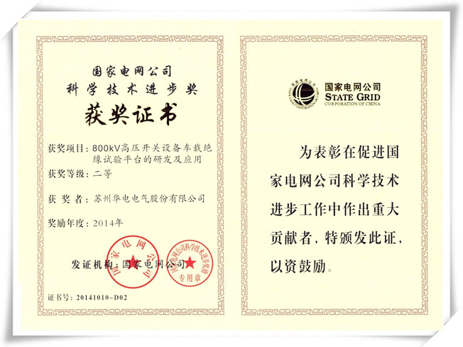 澳门十大信誉好的平台公司