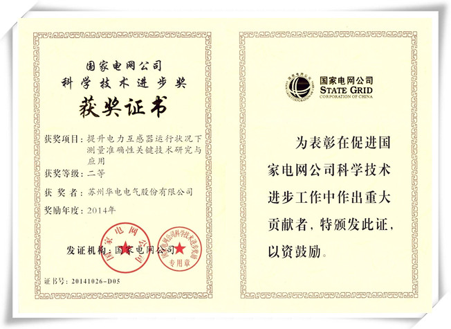 澳门十大信誉好的平台公司