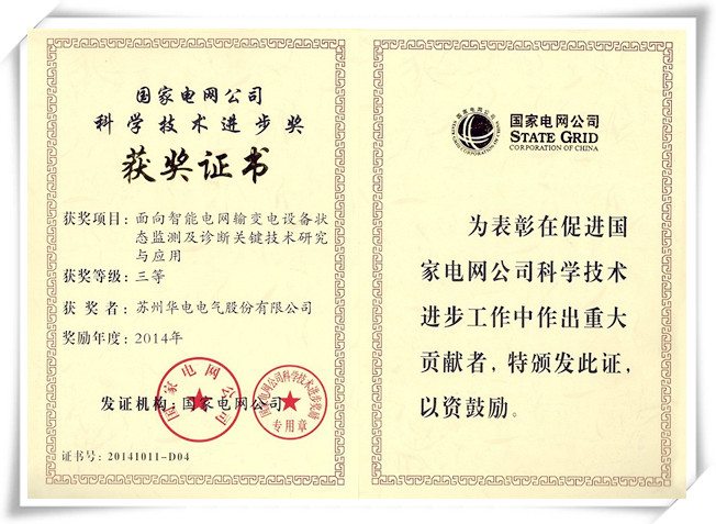 澳门十大信誉好的平台公司