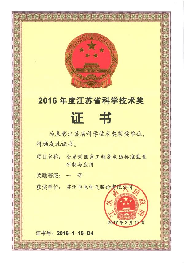 澳门十大信誉好的平台公司