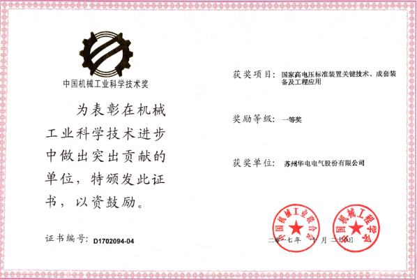 澳门十大信誉好的平台公司