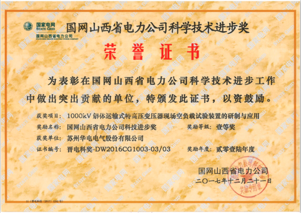 澳门十大信誉好的平台公司