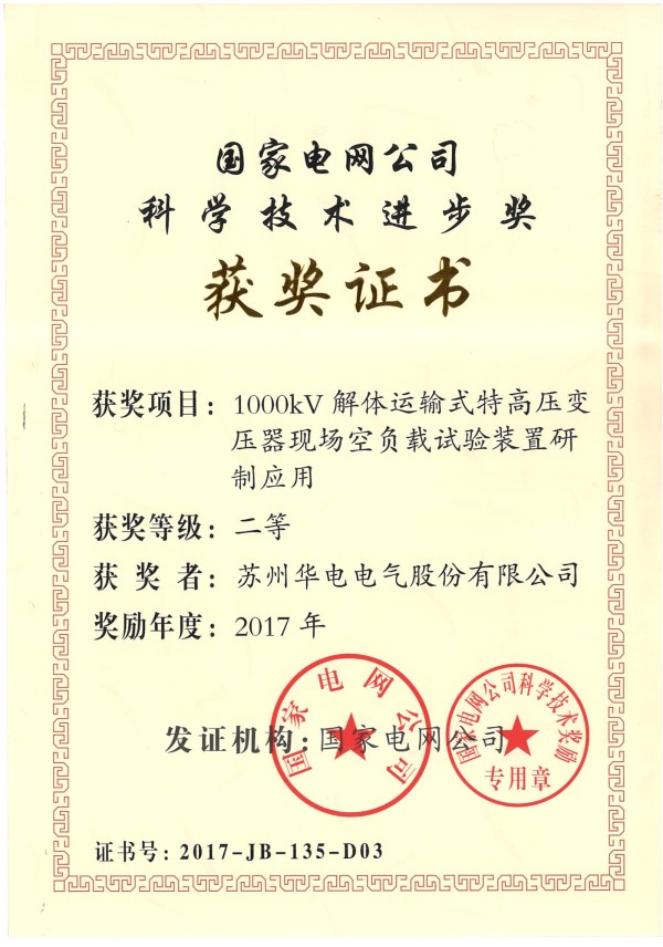 澳门十大信誉好的平台公司