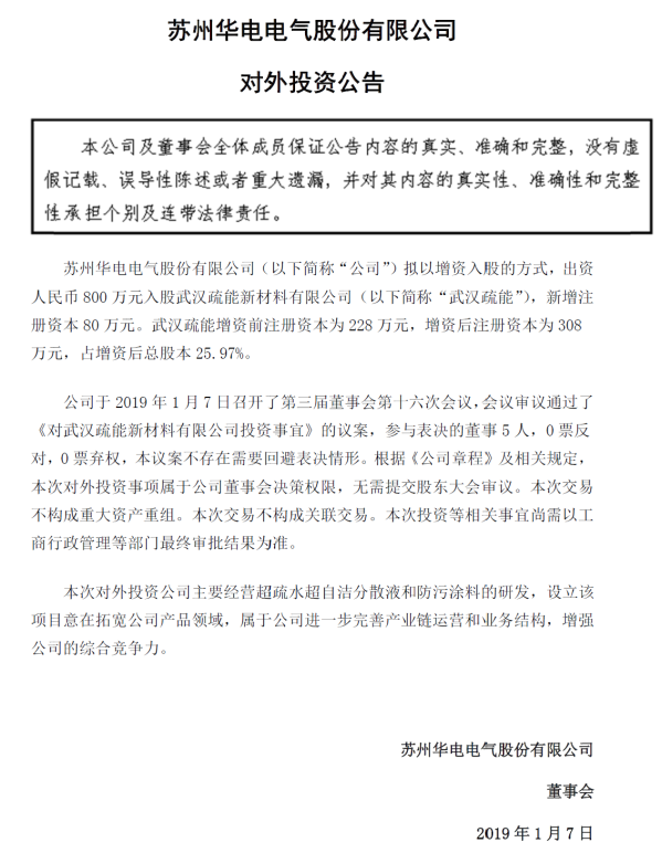 澳门十大信誉好的平台公司