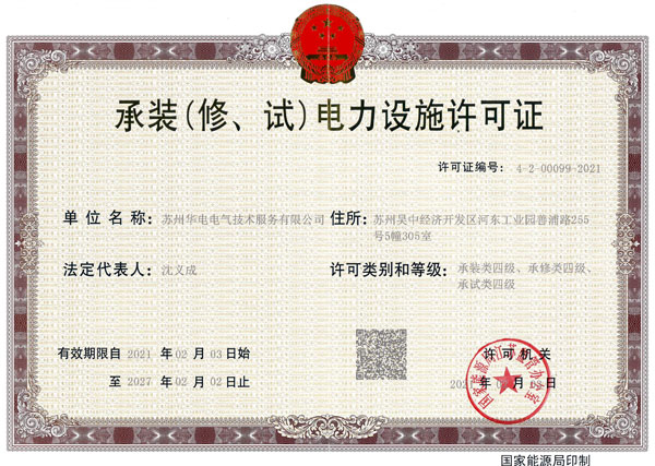 澳门十大信誉好的平台公司