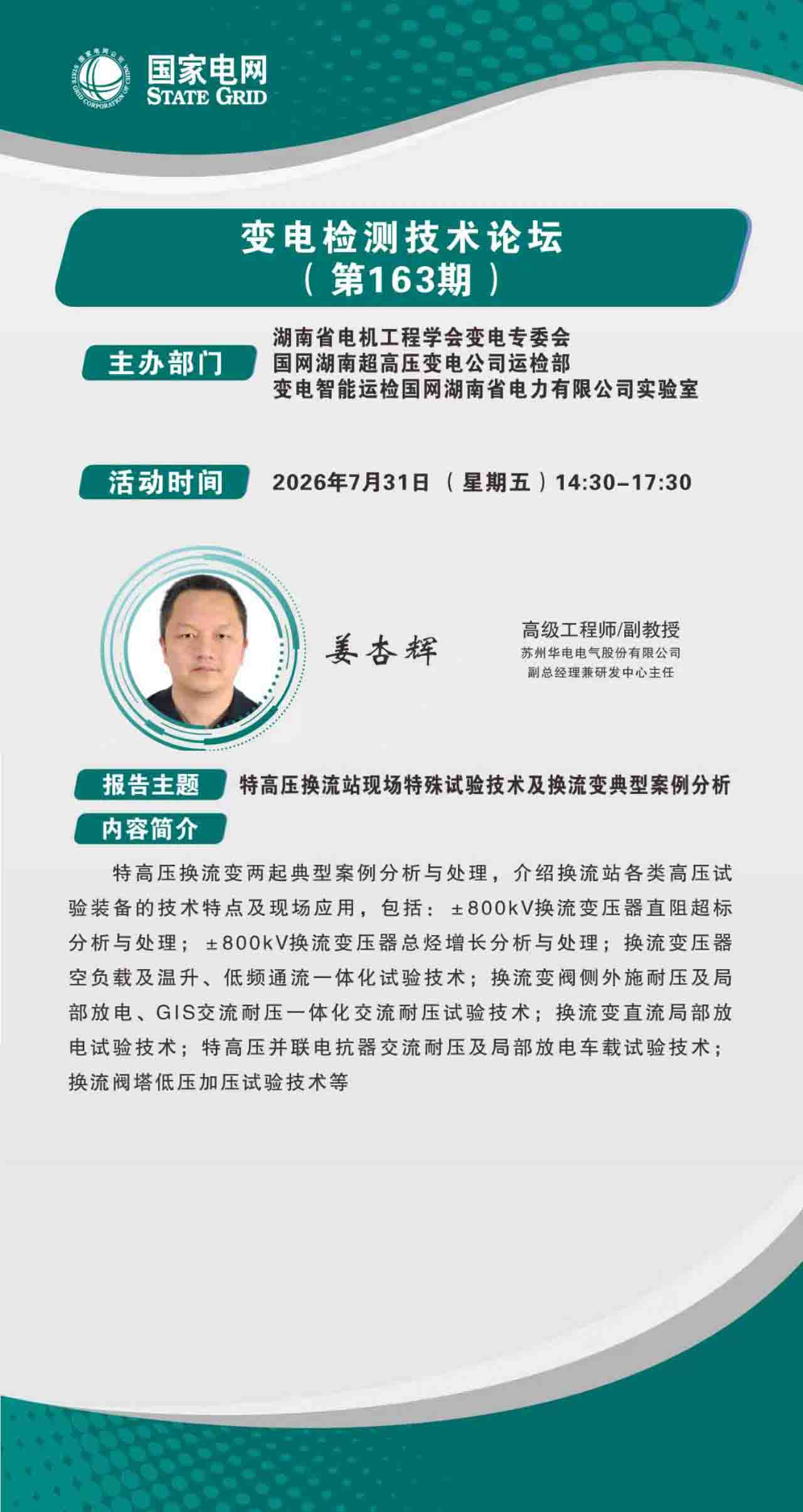 澳门十大信誉好的平台公司